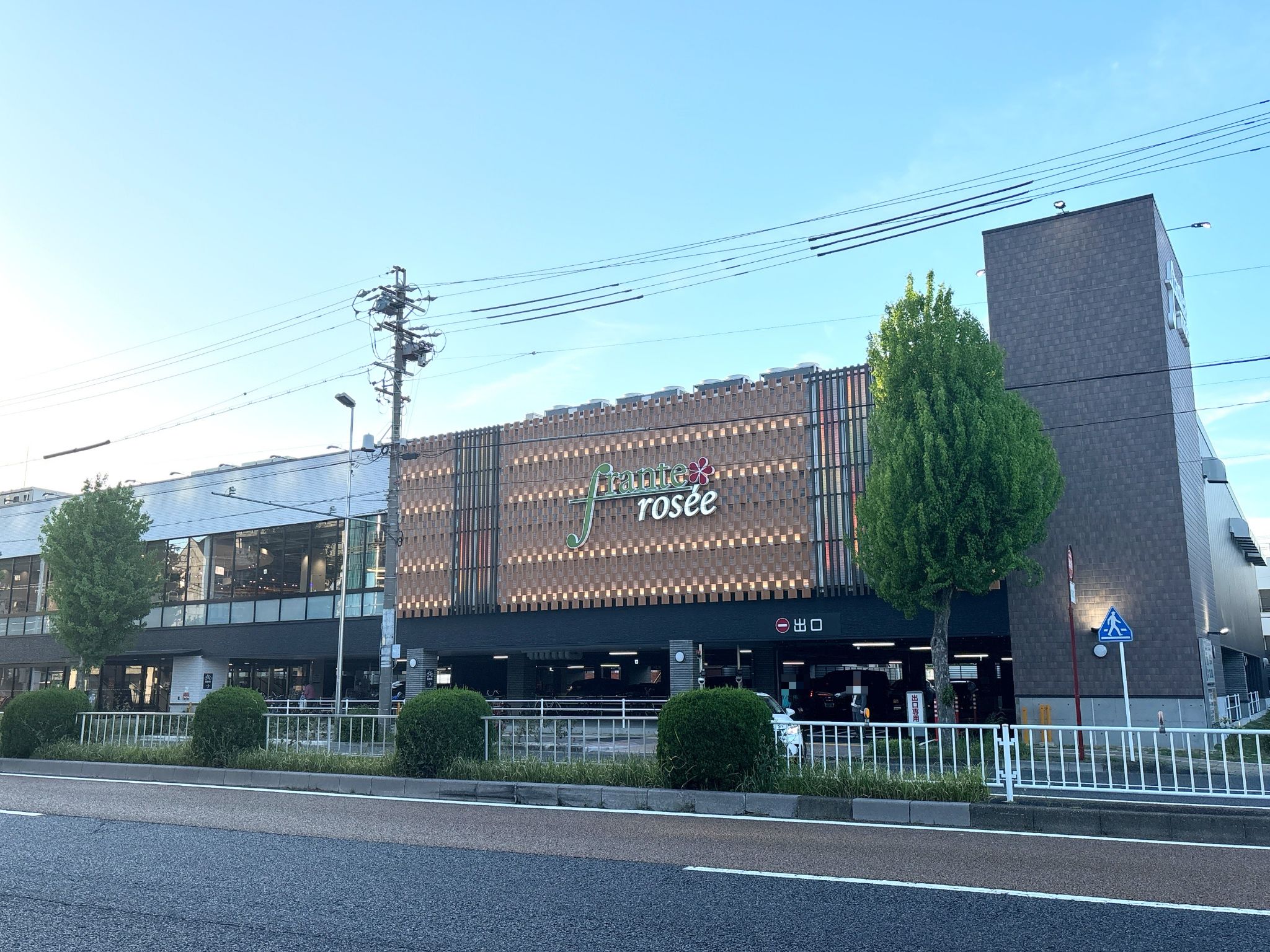 ヤマナカフランテロゼ白壁